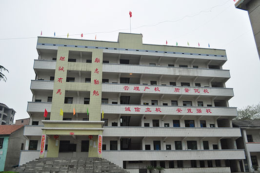 湘潭中职，排名，
