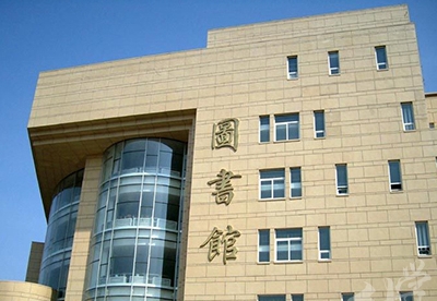 长白山职业技术学院