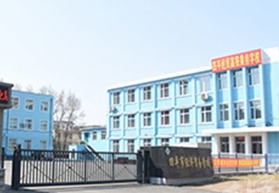 四平经济贸易学校