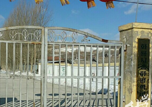 和龙市职业中等专业学校