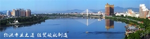 吉林市经济贸易学校
