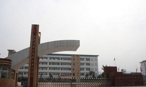 开云kaiyun(中国)省屏山县职业技术学校在哪里