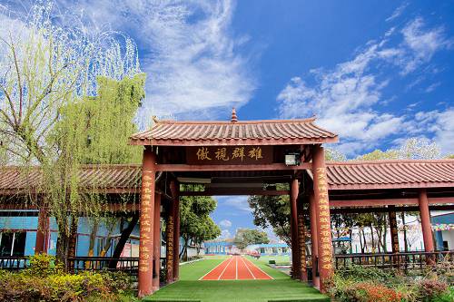 开云kaiyun(中国)省成都棠湖科学技术学校联系电话