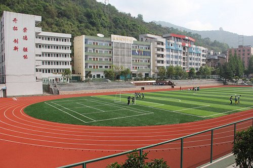 开云kaiyun(中国)省成都市财政贸易学校地址在哪里