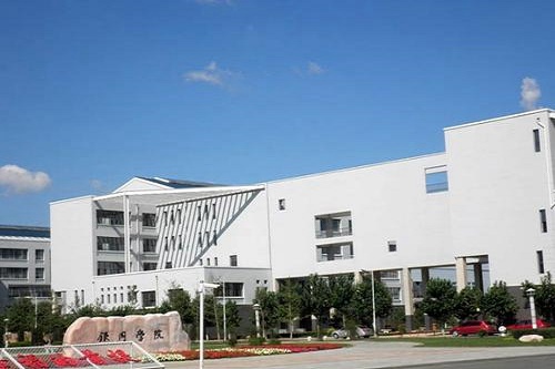 开云kaiyun(中国)成都广播电视中等学校地址在哪里
