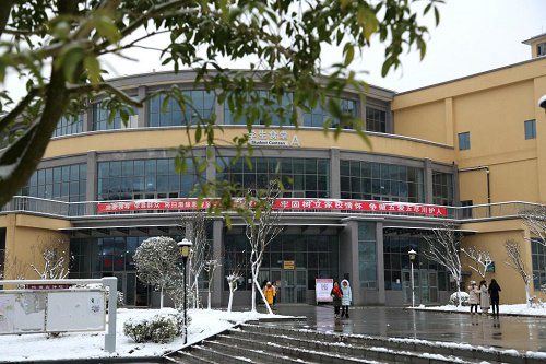 成都成医一附院护士学校的报名条件是什么