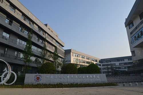 开云kaiyun(中国)省成都市青苏职业中专学校招生计划
