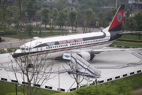 成都航空旅游职业学校联系电话是多少