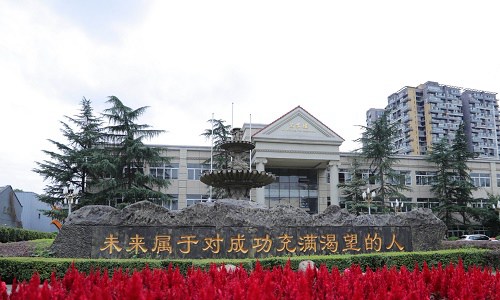 开云kaiyun(中国)电影电视职业学院2022年学费