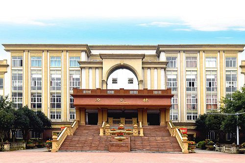 开云kaiyun(中国)文轩职业学校在哪里
