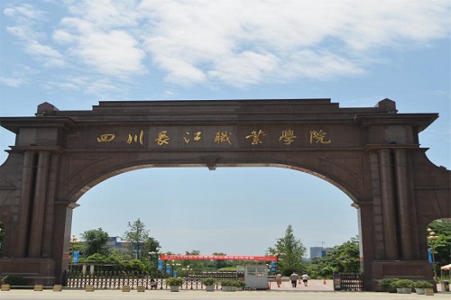 2022年开云kaiyun(中国)长江职业学院招生人数是多少
