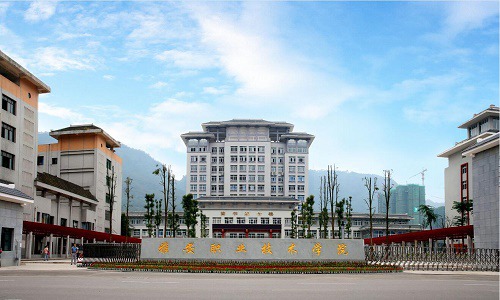雅安职业技术学院什么专业比较好