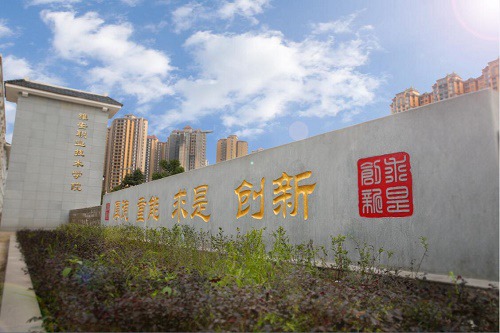 雅安职业技术学院什么专业比较好