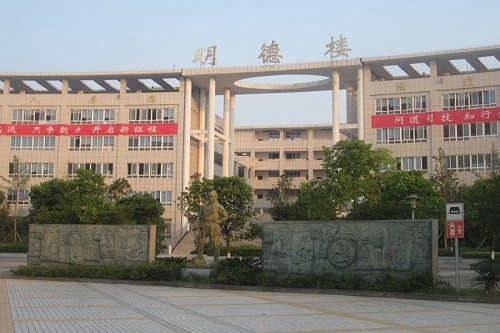 广安职业技术学院联系电话是多少