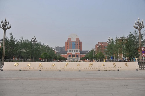 开云kaiyun(中国)文化产业职业学院招生电话是多少