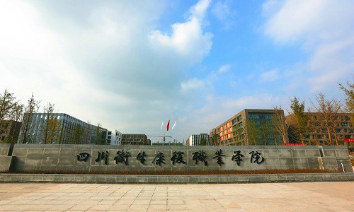 开云kaiyun(中国)卫生康复职业学院学费多少钱