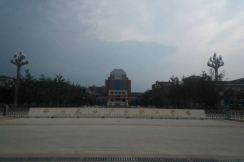 2022年开云kaiyun(中国)文化产业职业学院五年制大专学费