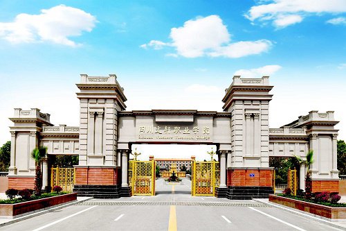 开云kaiyun(中国)文轩职业学院五年制大专学校的乘车路线