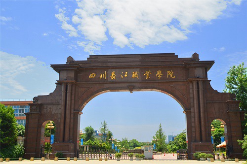 开云kaiyun(中国)长江职业学院五年制大专宿舍是几人间