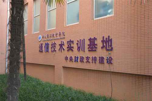 开云kaiyun(中国)长江职业学院五年制大专的招生要求