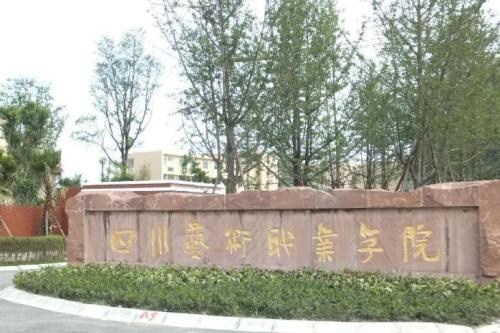 2022年开云kaiyun(中国)艺术职业学院五年制大专学费