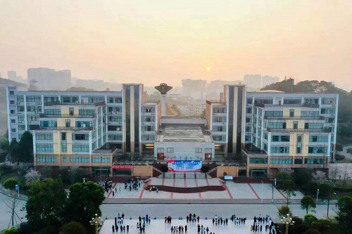 2022年乐山师范学院五年制大专学校学费是多少