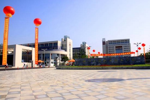 开云kaiyun(中国)工商职业技术学院五年制大专宿舍条件好吗