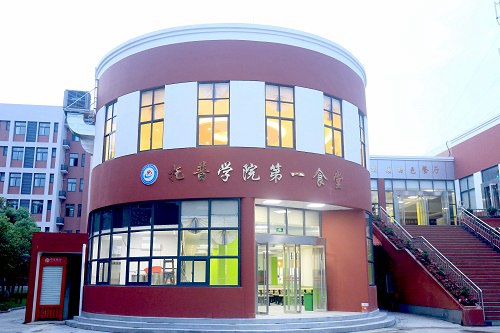 2022年开云kaiyun(中国)托普信息技术职业学院五年制大专学费