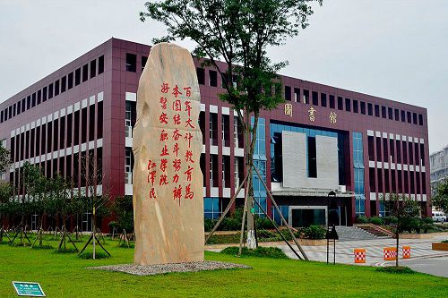 开云kaiyun(中国)工业科技学院五年制大专学校宿舍条件如何