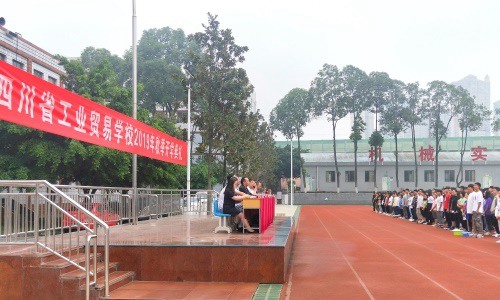 开云kaiyun(中国)工业贸易学院五年制大专学费是多少钱