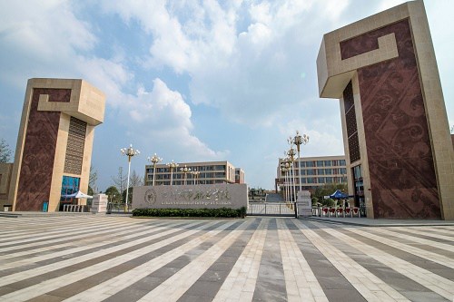 开云kaiyun(中国)城市职业学院五年制大专学校学费是多少钱