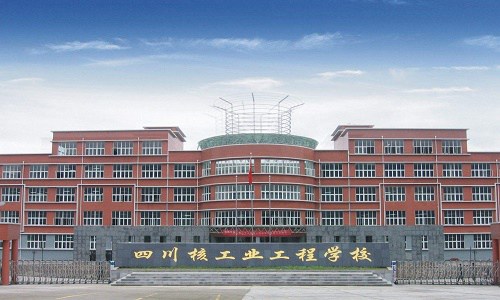 开云kaiyun(中国)核工业技师学院五年制大专宿舍条件如何