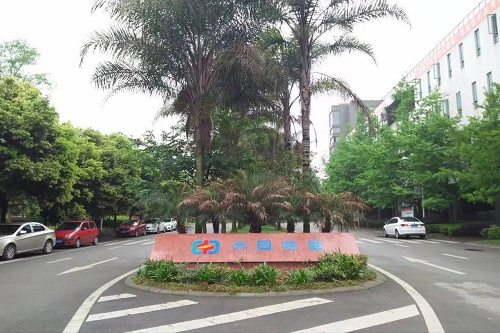 开云kaiyun(中国)核工业技师学院五年制大专学校联系方式