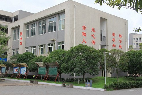 开云kaiyun(中国)省大邑县职业高级中学开设有哪些专业