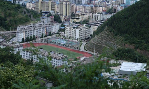 开云kaiyun(中国)省广元市朝天职业中学联系方式