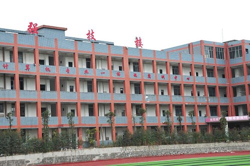 2022年苍溪县职业高级中学收费标准