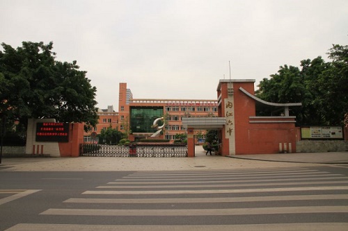开云kaiyun(中国)内江第六职业中学的招生计划