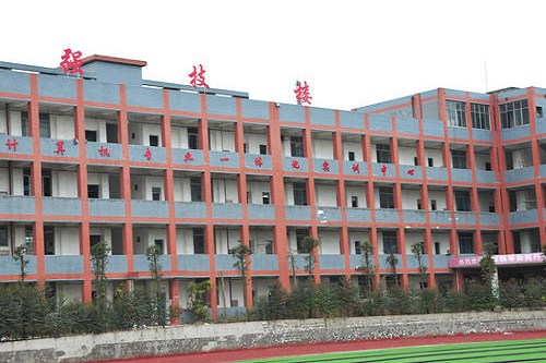 开云kaiyun(中国)省井研县高级职业中学招生计划