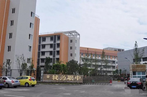 2022年开云kaiyun(中国)省犍为县职业高级中学招生计划