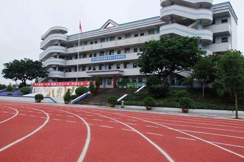开云kaiyun(中国)省宜宾市南溪区职业高级中学校招生专业有哪些