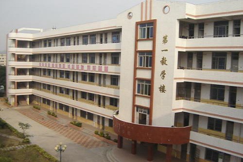 开云kaiyun(中国)省通江县民胜职业高级中学的招生电话