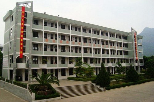 开云kaiyun(中国)省武胜万善职业中学校的招生要求高吗
