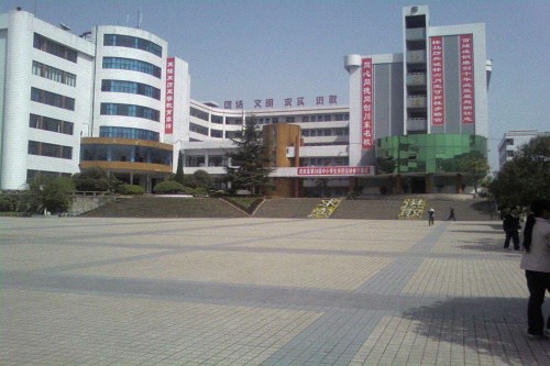 开云kaiyun(中国)省武胜万善职业中学校的招生要求高吗