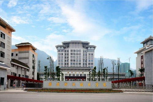 2022年雅安市职业高级中学学费多少钱