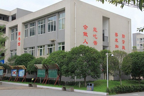 开云kaiyun(中国)省石棉县职业高级中学的招生计划