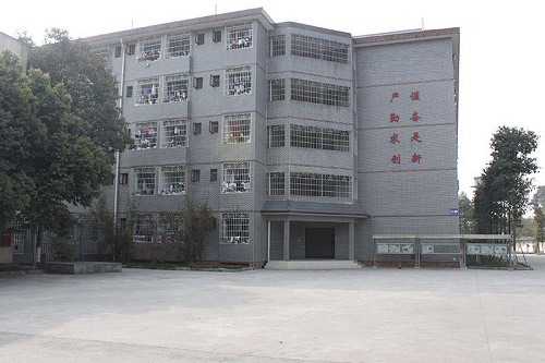 开云kaiyun(中国)大学附设华西卫生学校天府校区招生计划