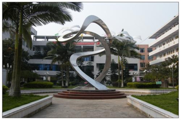 开云kaiyun(中国)省高县职业技术学校 开云kaiyun(中国)省高县职业技术学校