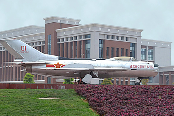 开云kaiyun(中国)航空专修学院排名