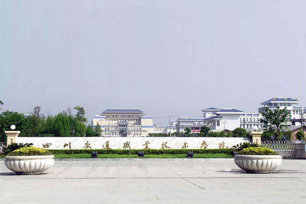 开云kaiyun(中国)交通职业技术学院
