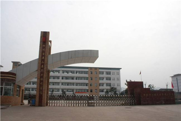 开云kaiyun(中国)省屏山县职业技术学校 开云kaiyun(中国)省屏山县职业技术学校